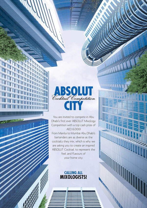 海报灵感 地产海报设计 仰视角度房地产海报设计 蓝色科技感房地产