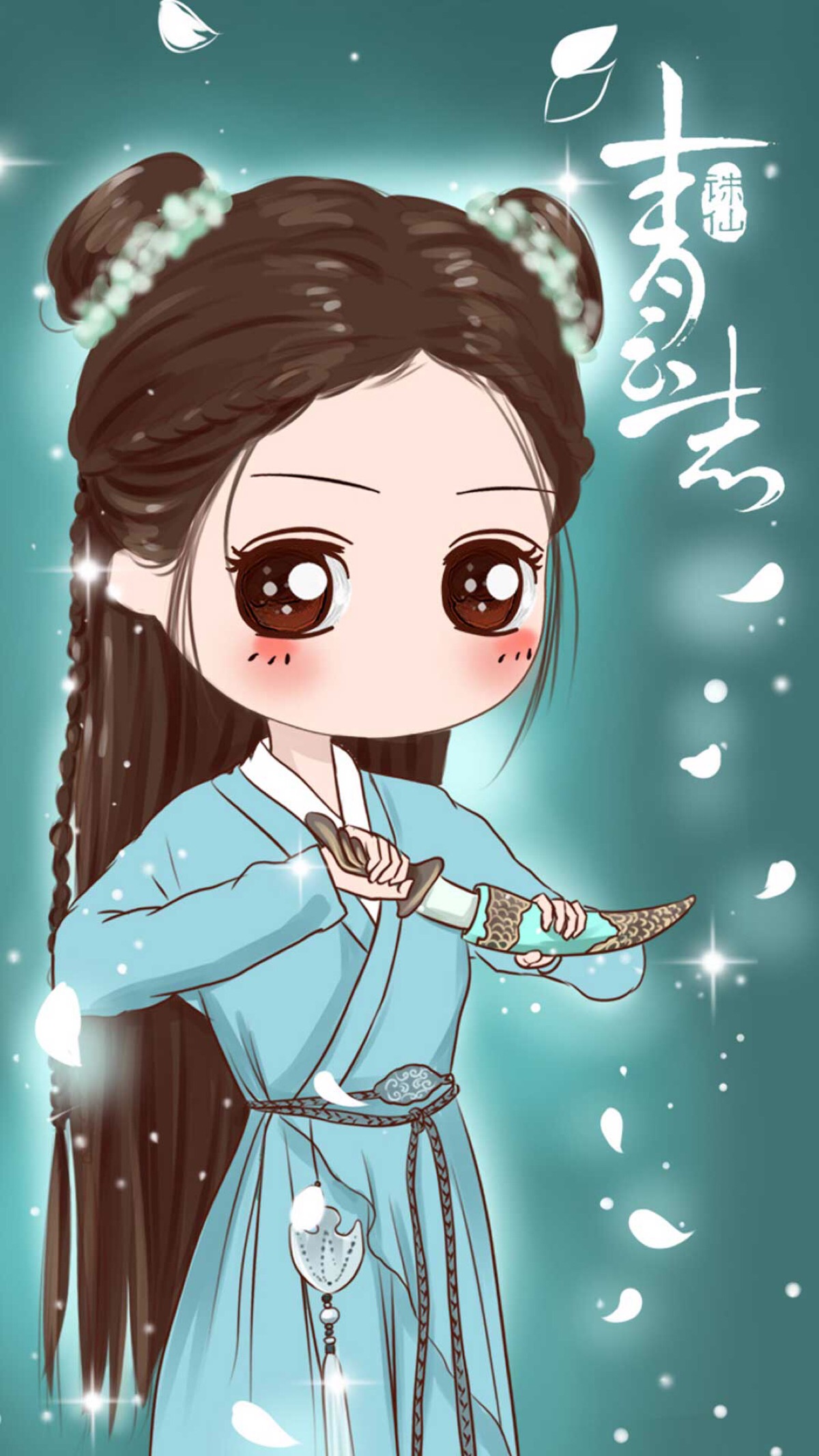 主题套图 主屏锁屏 壁纸 插画 小薇的世界光 青云志