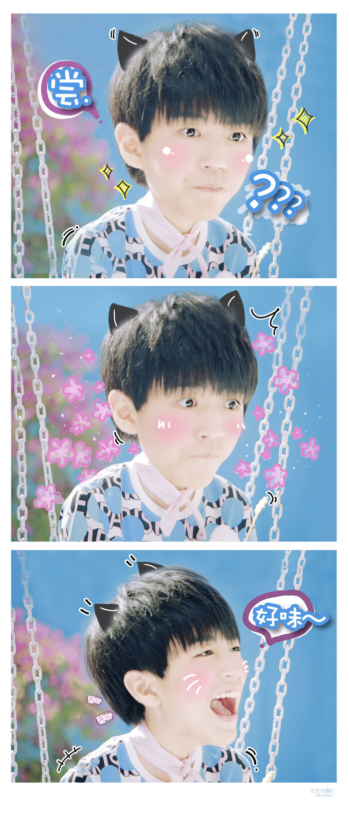 王俊凯#tfboys王俊凯#可爱饭制