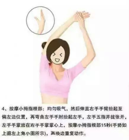 【9步淋巴穴位按摩,既shou手臂又美背】嘿嘿!我也要做排骨美女!