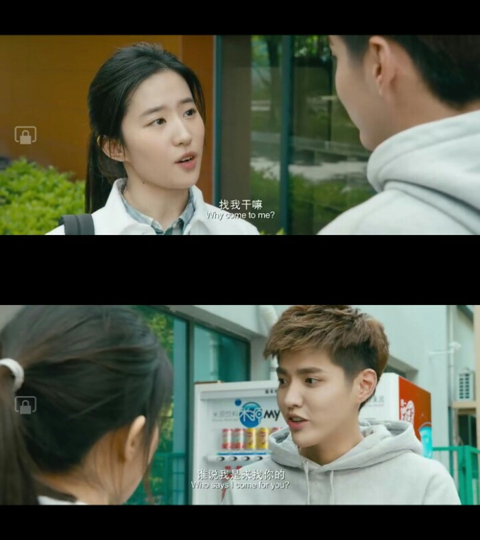 致青春:原来你还在这里