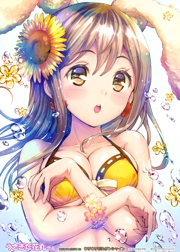 插画手绘 二次元 少女 唯美 love live sunshine 花丸 泳装