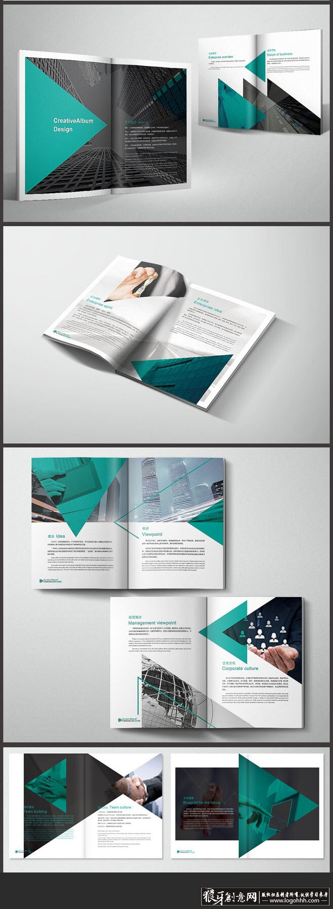 创意画册 公司画册设计欣赏 时尚画册封面设计 企业画册 企业宣传册