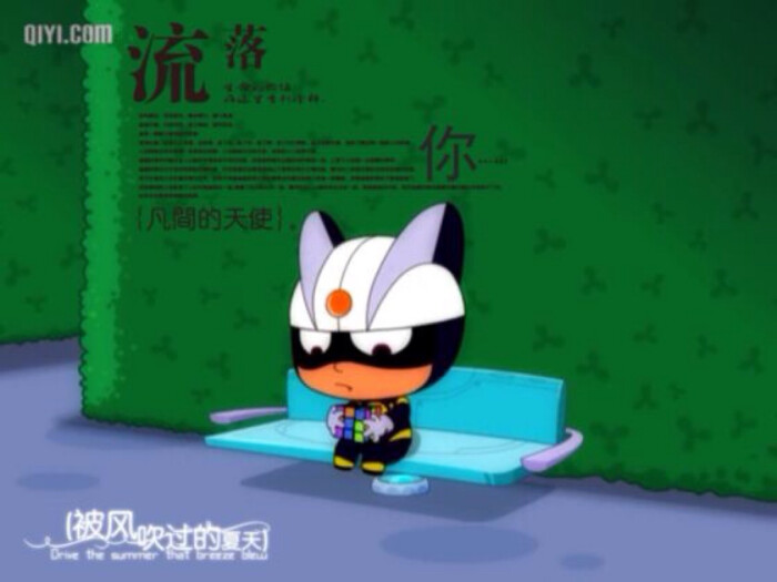 在默默地玩魔方的小心超人