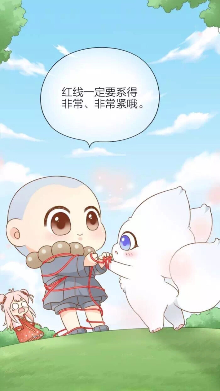 给我来个小和尚