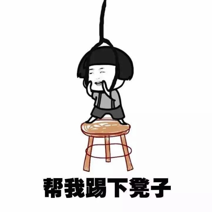 意境 美图 动物 大海 搞笑 gif 暴走漫画 文字控 斗图 表情包 金馆长