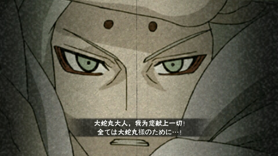 君麻吕,火影忍者手游奥义截屏