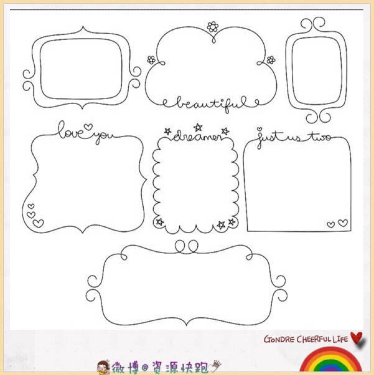 手帐 日记 素材,花边,框,简笔画,教程,入门.