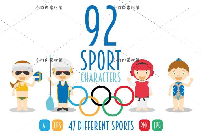 92个里约奥运会47个体育项目卡通小人造型png jpg设计素材
