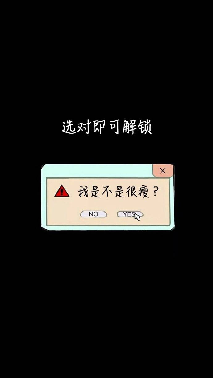 锁屏搞笑壁纸