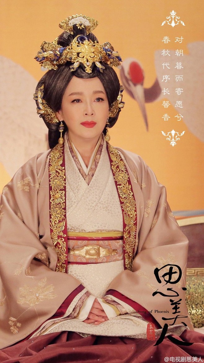 恬妞