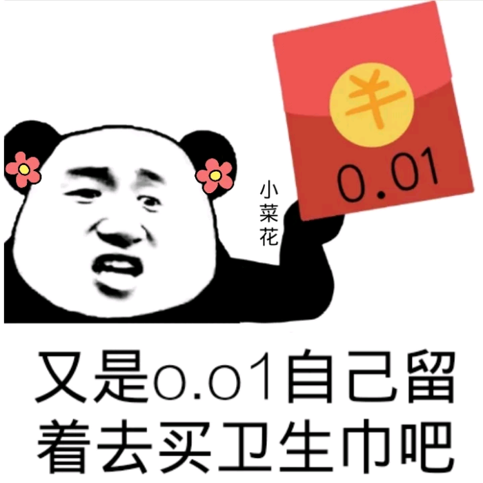 搞笑 趣味表情 斗图 恶搞 贱萌 暴走 动漫表情 表情包 聊天表情 逗比