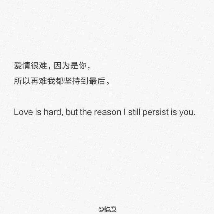 【情话文字】【愿你被世界温柔相待】【中英文】【可做头像】by:夏稚