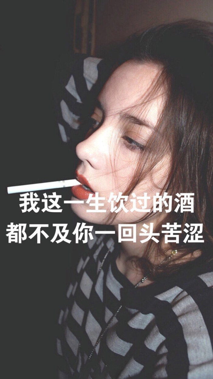 女生壁纸!文字系列!