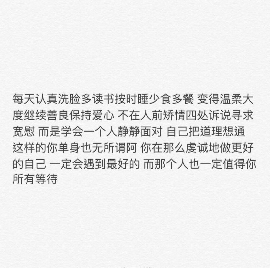 歌词 手写句子 歌词 英文 背景图片 黑白 文字 句子 伤感 青春 治愈系