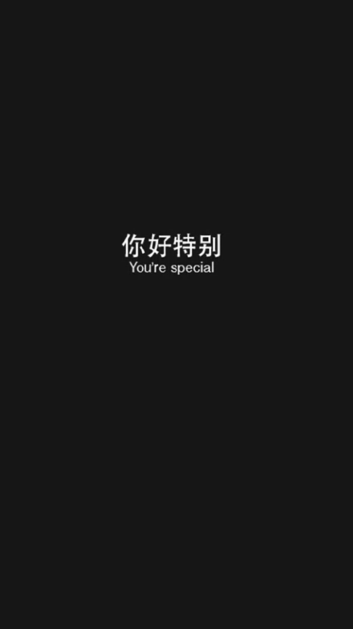 你琦:[手机壁纸.背景.图片.小清新.韩系.文字壁纸.欧美壁纸.简洁壁纸.