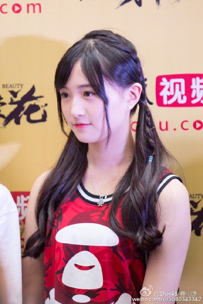 snh48-费沁源