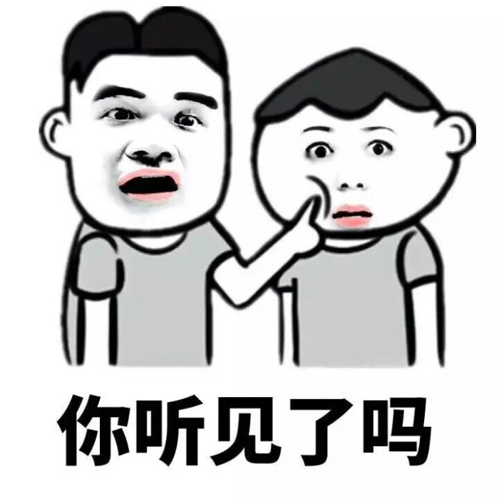 意境 美图 动物 大海 搞笑 gif 暴走漫画 文字控 斗图 表情包 金馆长