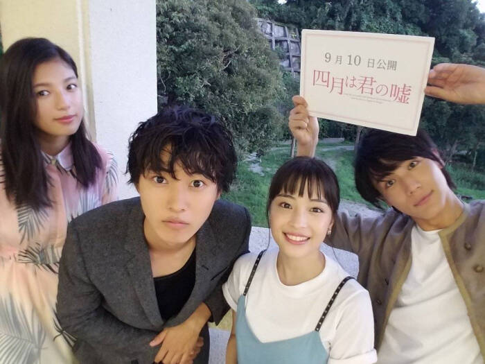 #石井杏奈##山崎贤人#广濑铃#中川大志#-堆糖