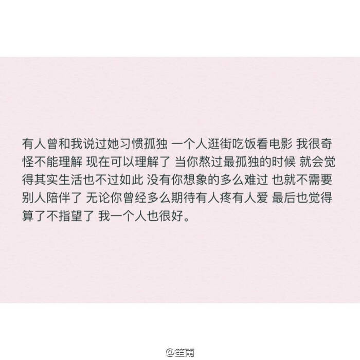 我想再等一等了再放弃有些话你不经意的说出口,我却很认真的难过.