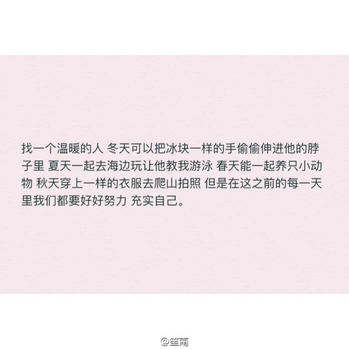 伤感文字图片 头像 手机壁纸 空间壁纸 锁屏壁纸 小清新图片 你喜欢过