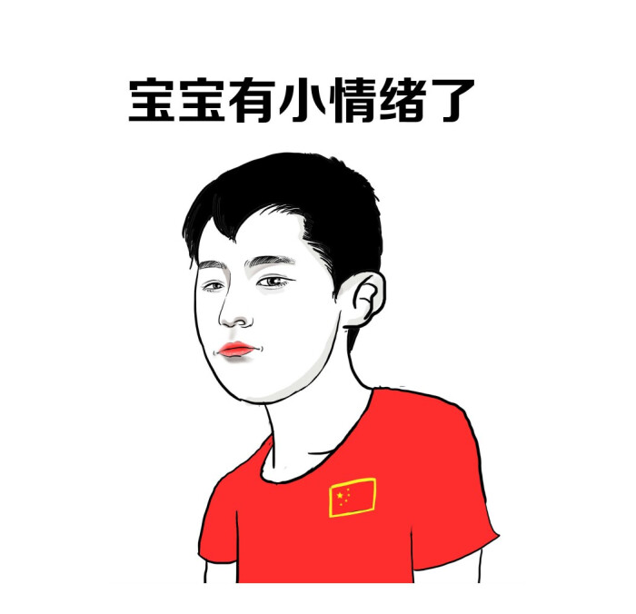 张继科 