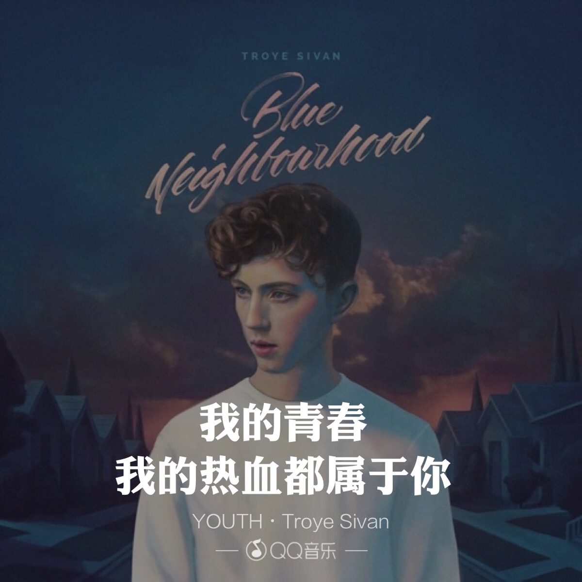 troye sivan - youth