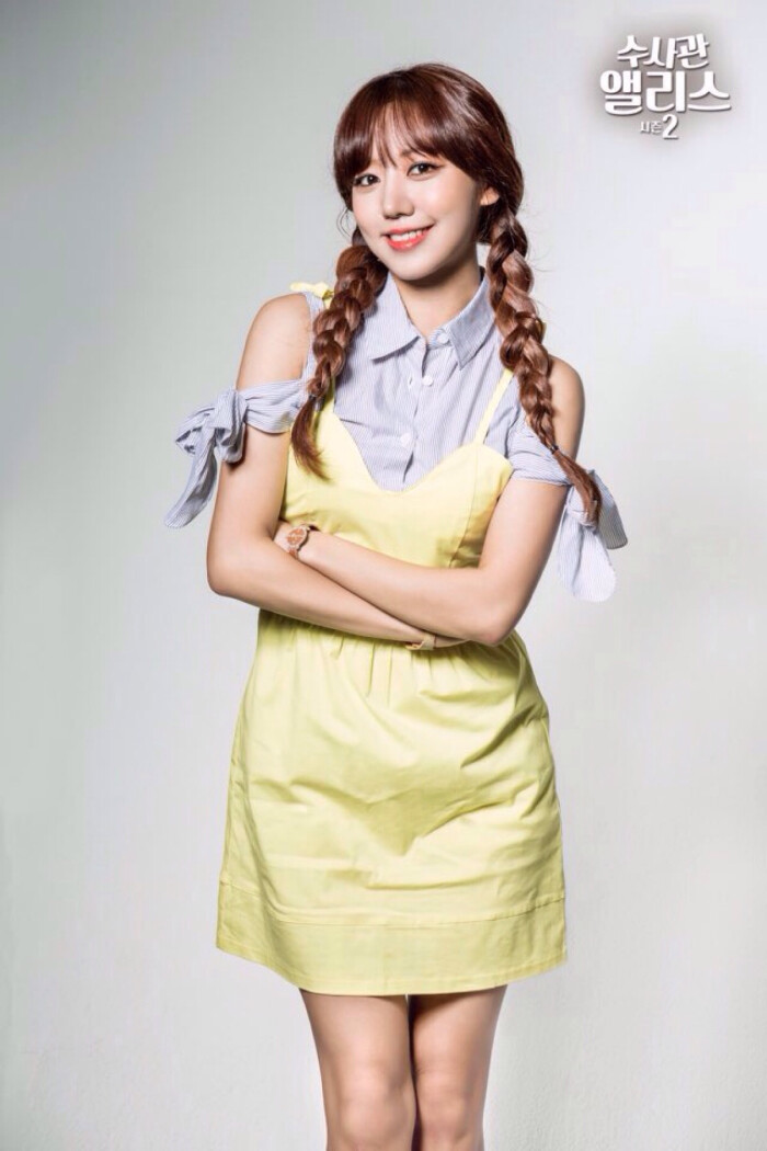 apink 金南珠