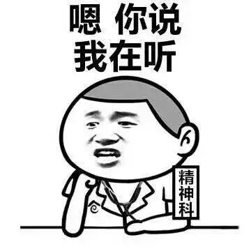 意境 美图 动物 大海 搞笑 gif 暴走漫画 文字控 斗图 表情包 金馆长