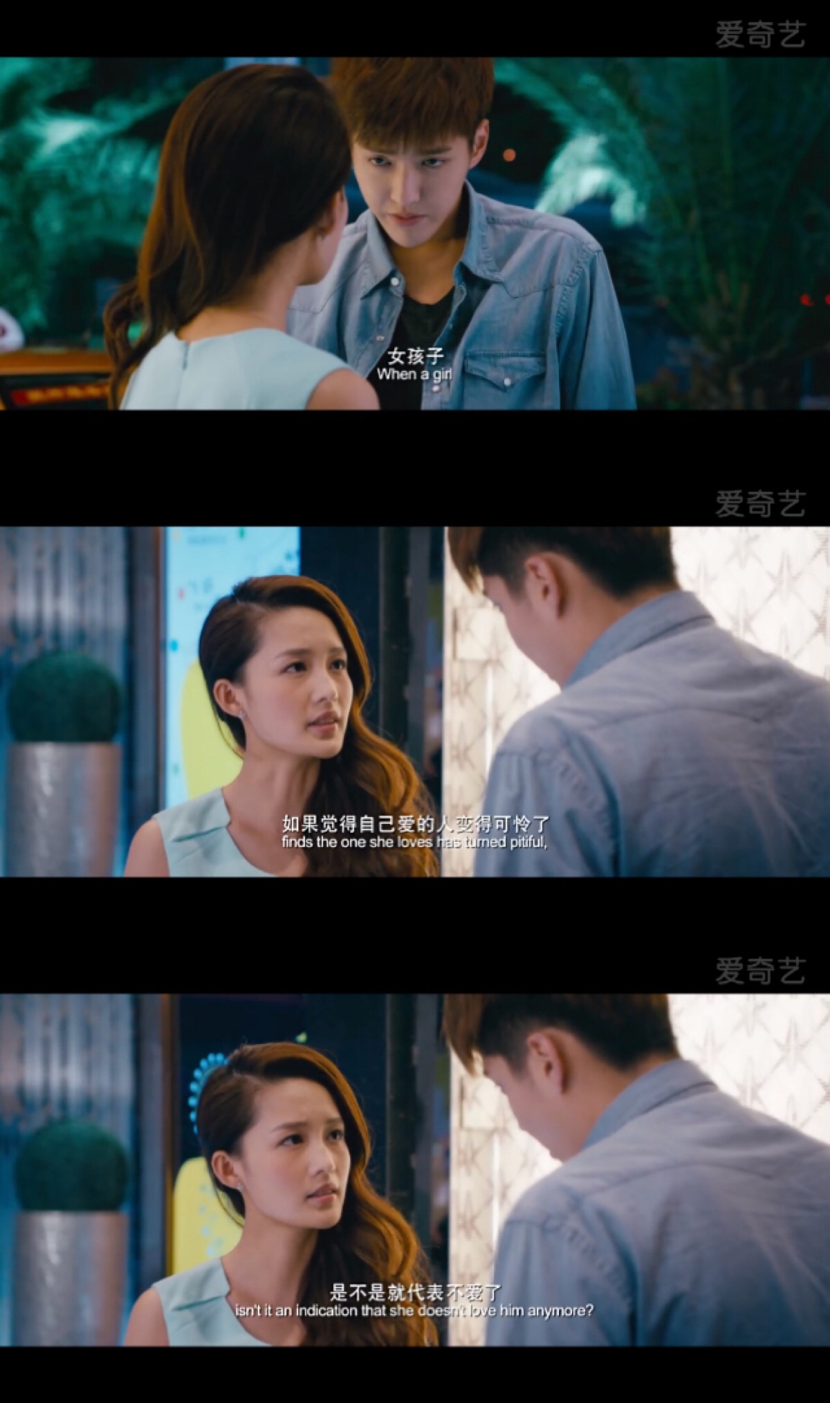 致青春:原来你还在这里.