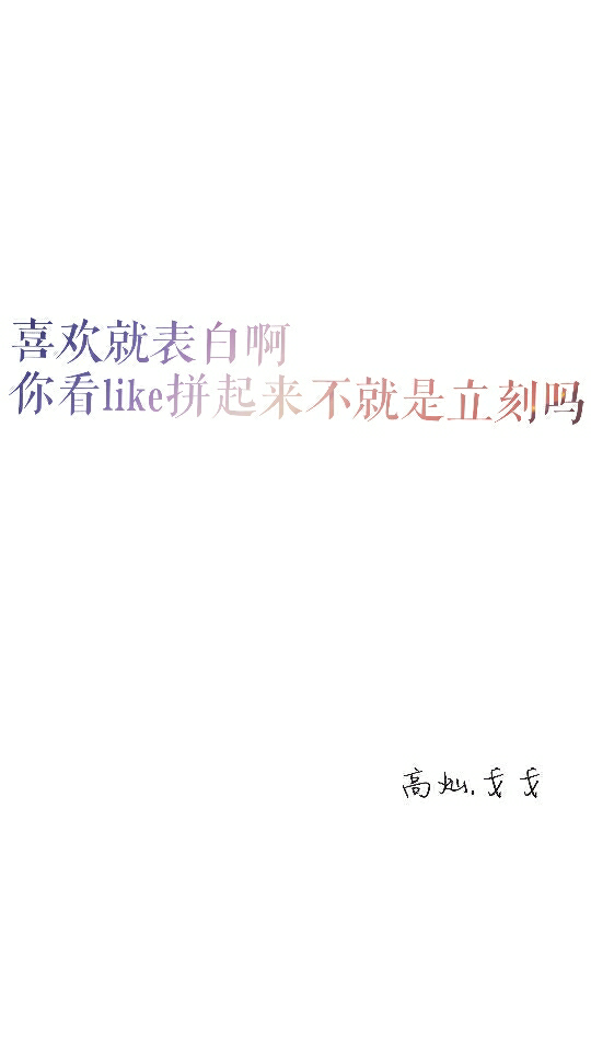 黑白底随意‖花字‖伤感‖简约‖iphone‖星空‖桌面‖锁屏‖古风文字