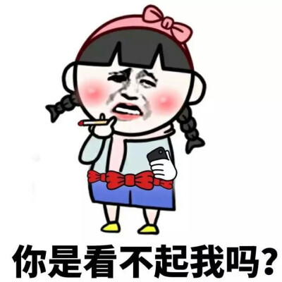 意境 美图 动物 大海 搞笑 gif 暴走漫画 文字控 斗图 表情包 金馆长