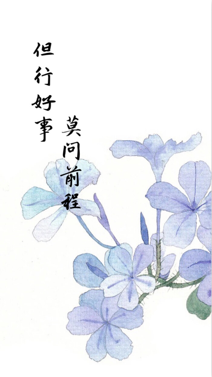 古风壁纸,警世名言