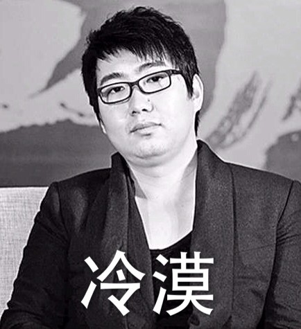三叔表情包