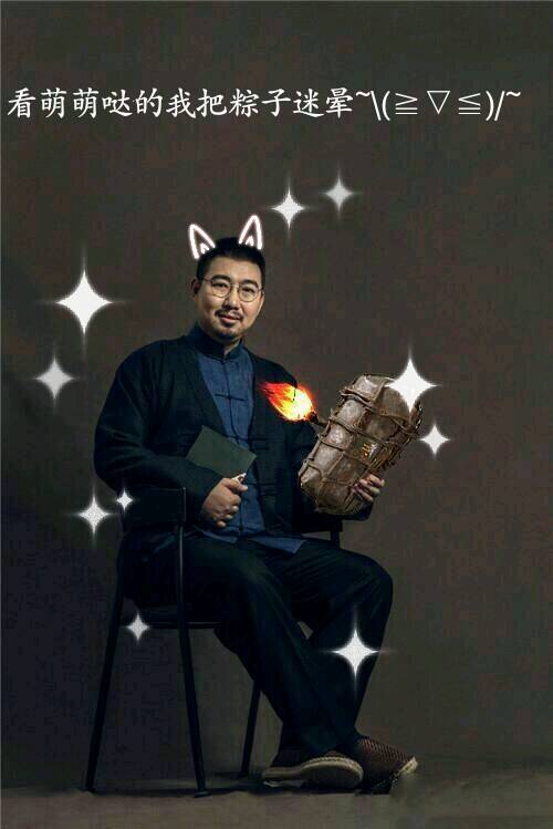 三叔表情包
