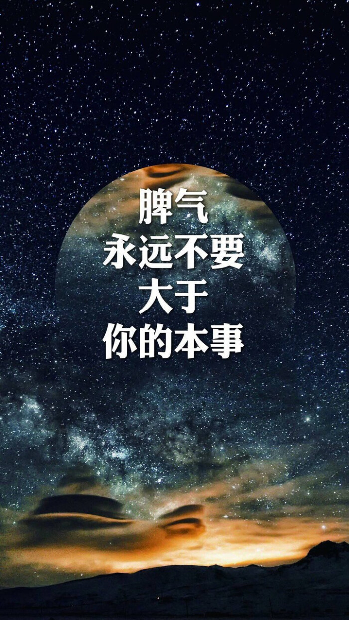 继科哥哥的小可爱#高清壁纸 文字 英文 小清新 平铺 手写 素材 头像