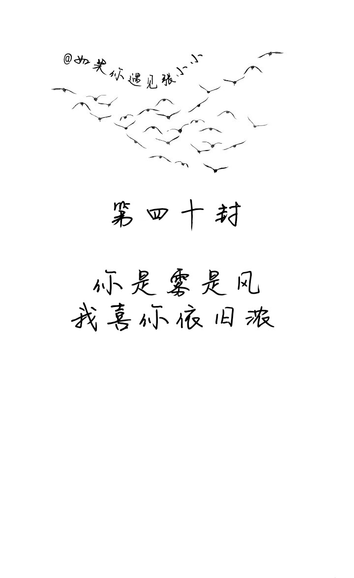 毕业 闺蜜 谁青春不迷茫 备忘录 学生 匆匆那年 小时代 友谊 文字