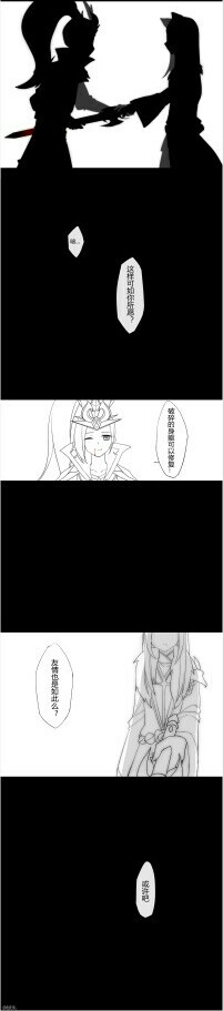 王者荣耀 李白 韩信