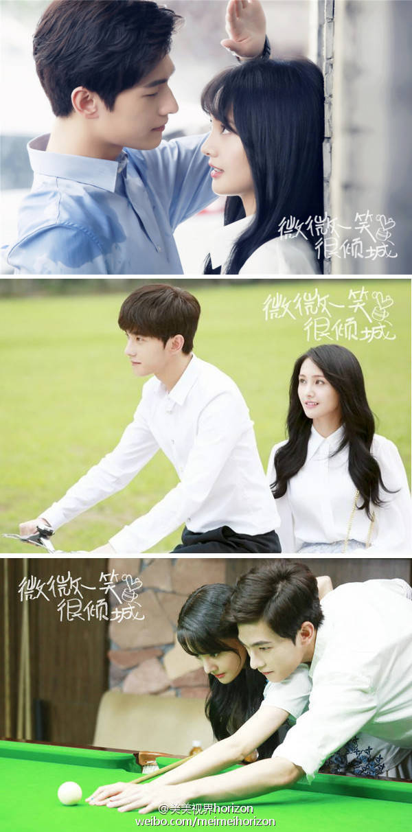 微微一笑很倾城 郑爽～杨洋