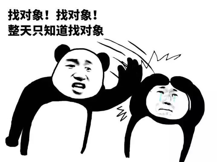 意境 美图 动物 大海 搞笑 gif 暴走漫画 文字控 斗图 表情包 金馆长