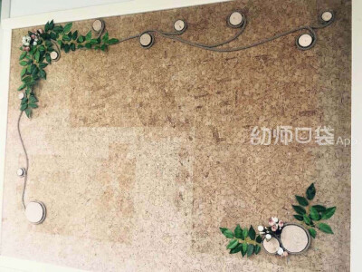 森系