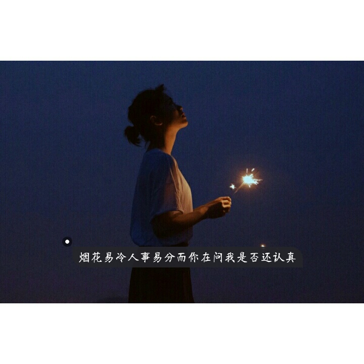 『女生头像』你说人山人海边走边爱怕什么孤独 by:mxz