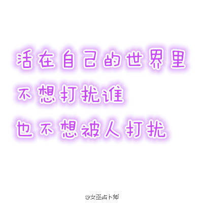 天蝎座性格