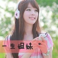 姐妹头像