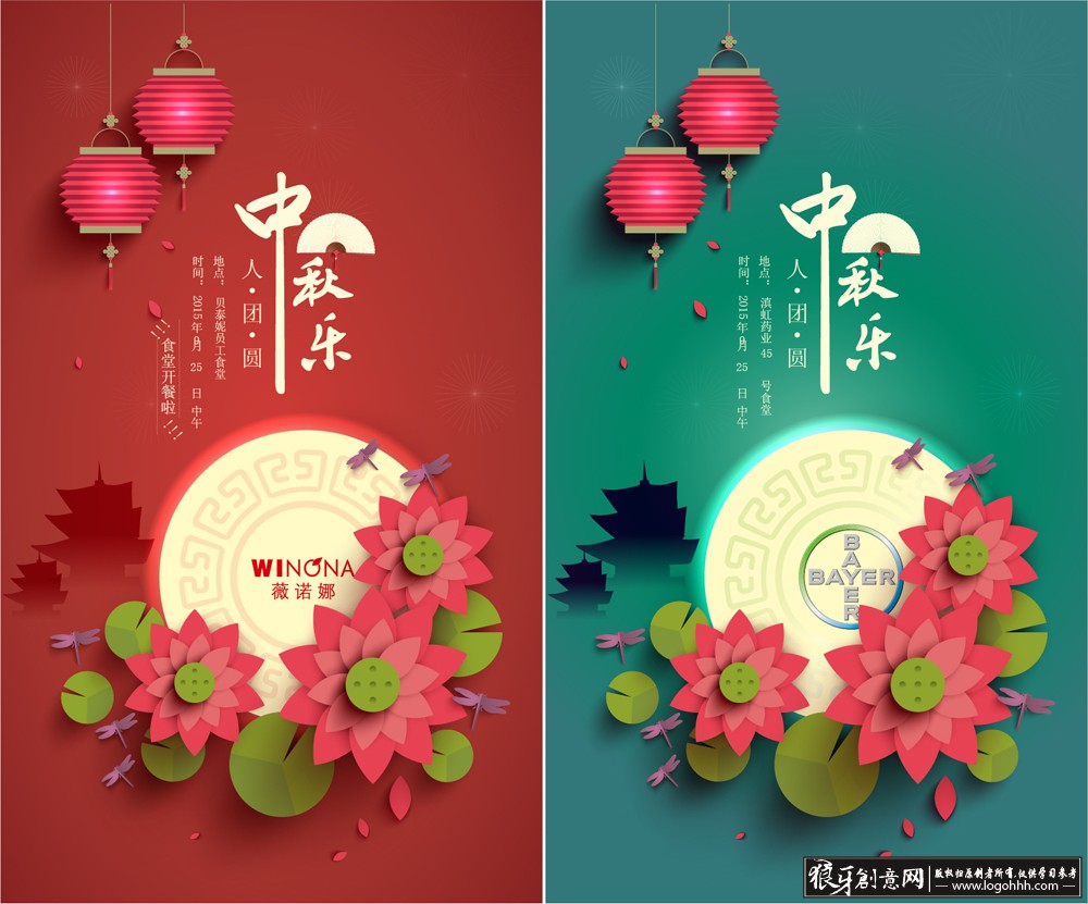 vip专区 中秋海报矢量图 中秋素材 中秋背景中秋节展板 中秋晚会中秋