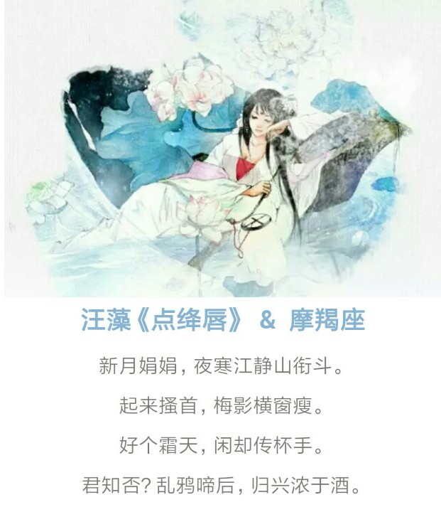 唯美文字图片 唯美古风文字图片 古风宋词 诗歌