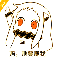 北方栖姬#小北方#表情#北方酱#搞笑