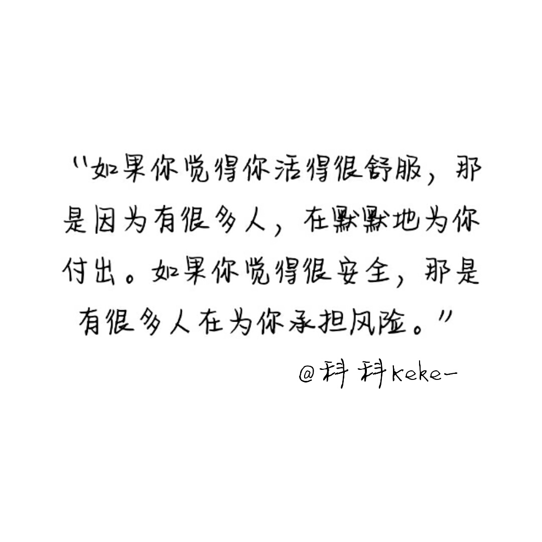 书摘壁纸背景头像励志