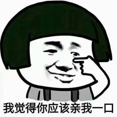 意境 美图 动物 大海 搞笑 gif 暴走漫画 文字控 斗图 表情包 金馆长