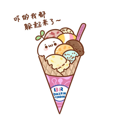 头上长草的颜文字君 长草颜团子 头像